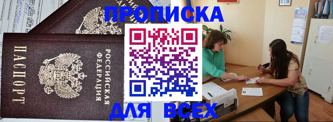 регистрация для школы в Арзамасе